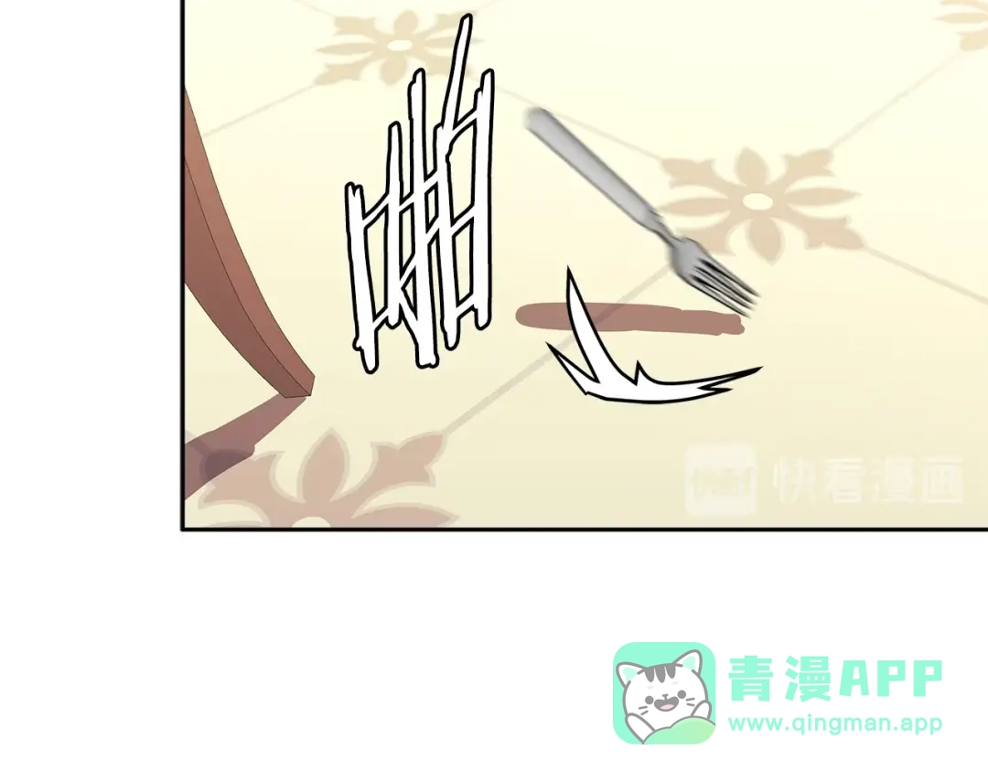 《次元雇佣兵》第3季第36话 我傻了啊！ 第161页