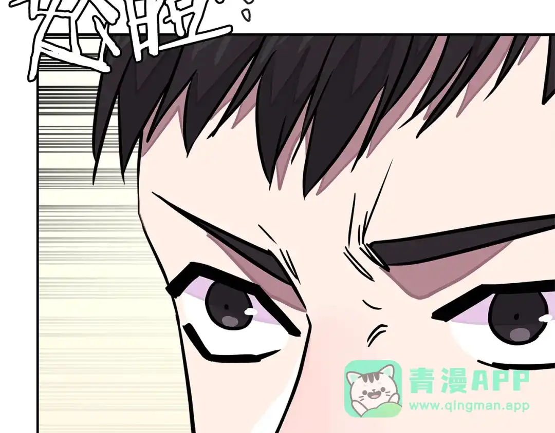 《次元雇佣兵》第3季第36话 我傻了啊！ 第31页
