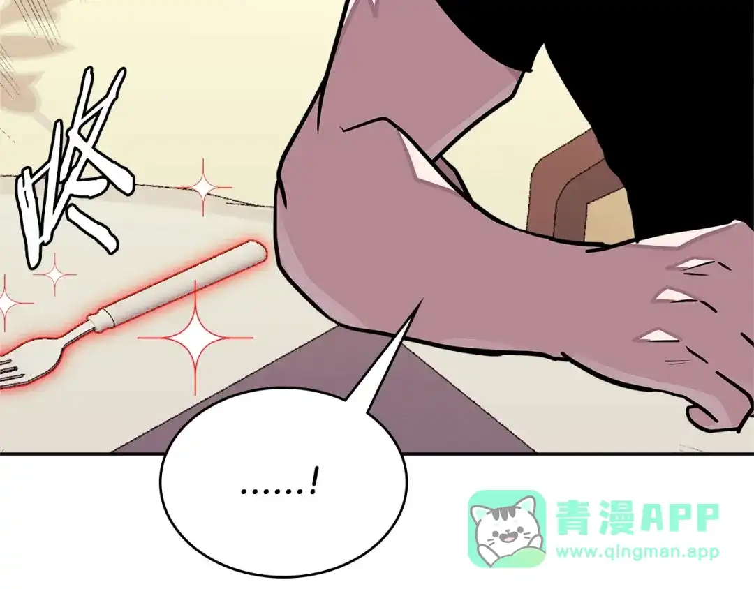 《次元雇佣兵》第3季第36话 我傻了啊！ 第91页