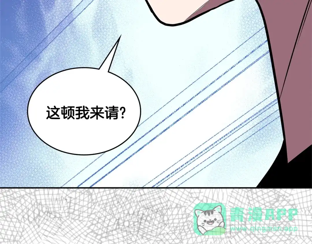 《次元雇佣兵》第3季第36话 我傻了啊！ 第16页
