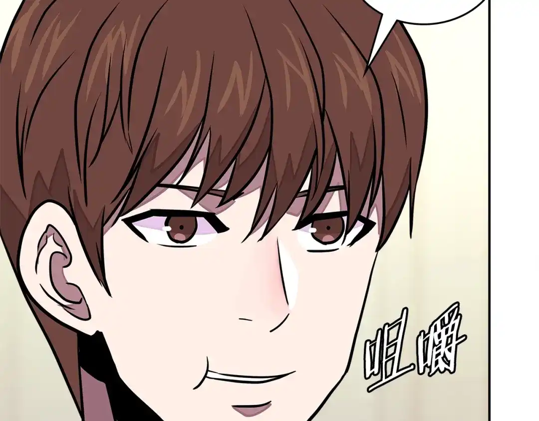 《次元雇佣兵》第3季第36话 我傻了啊！ 第155页