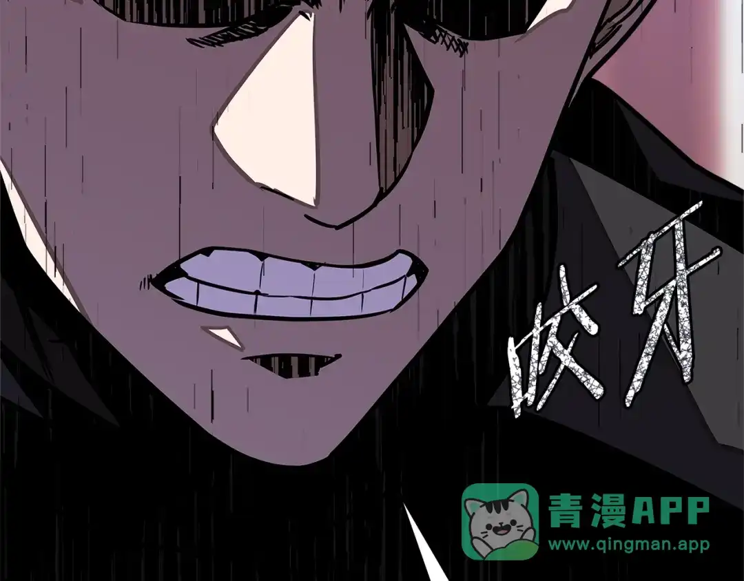 《次元雇佣兵》第3季第36话 我傻了啊！ 第136页