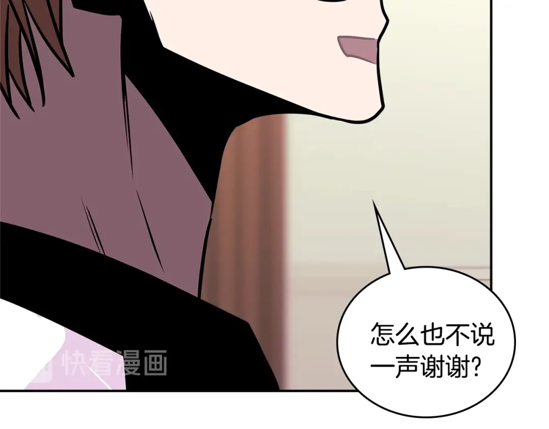 《次元雇佣兵》第3季第36话 我傻了啊！ 第144页