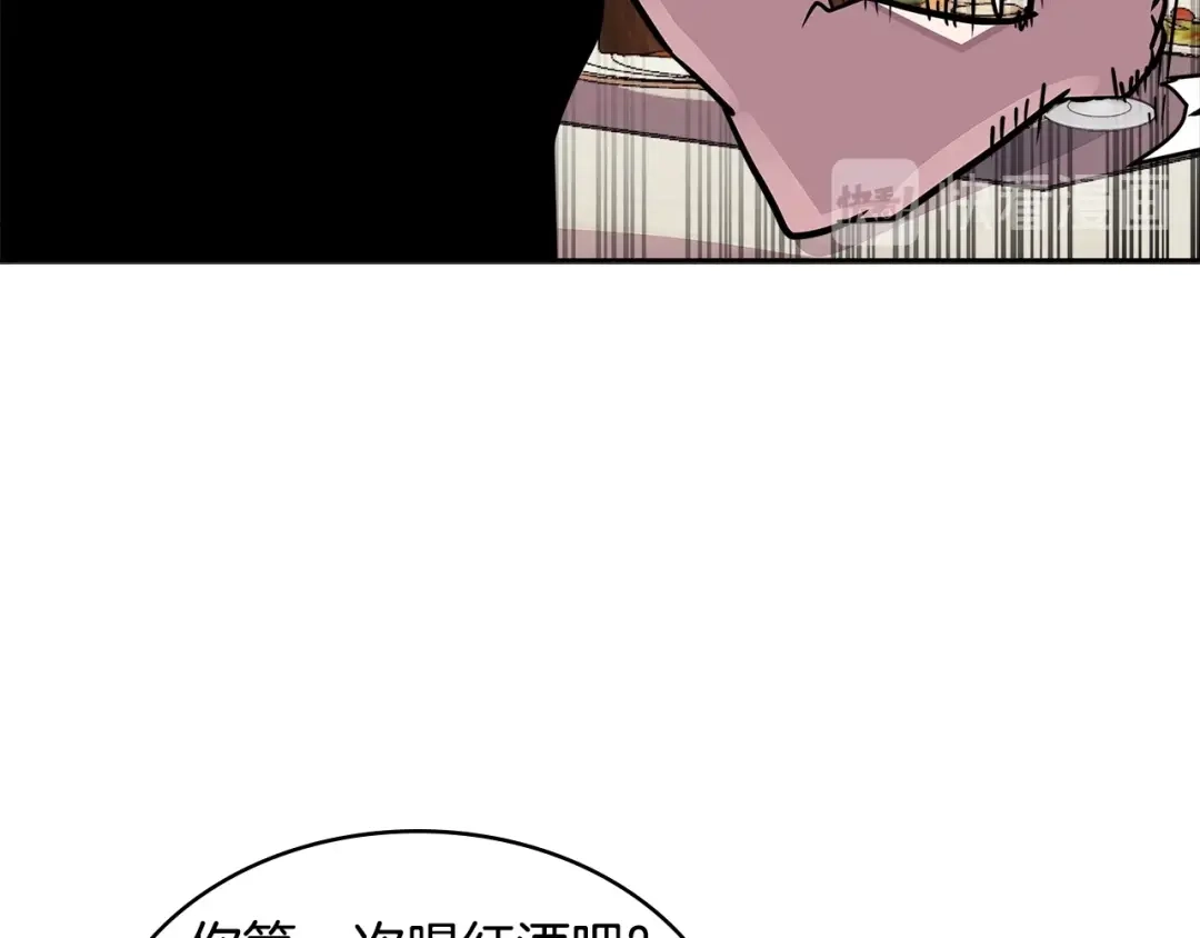 《次元雇佣兵》第3季第36话 我傻了啊！ 第110页