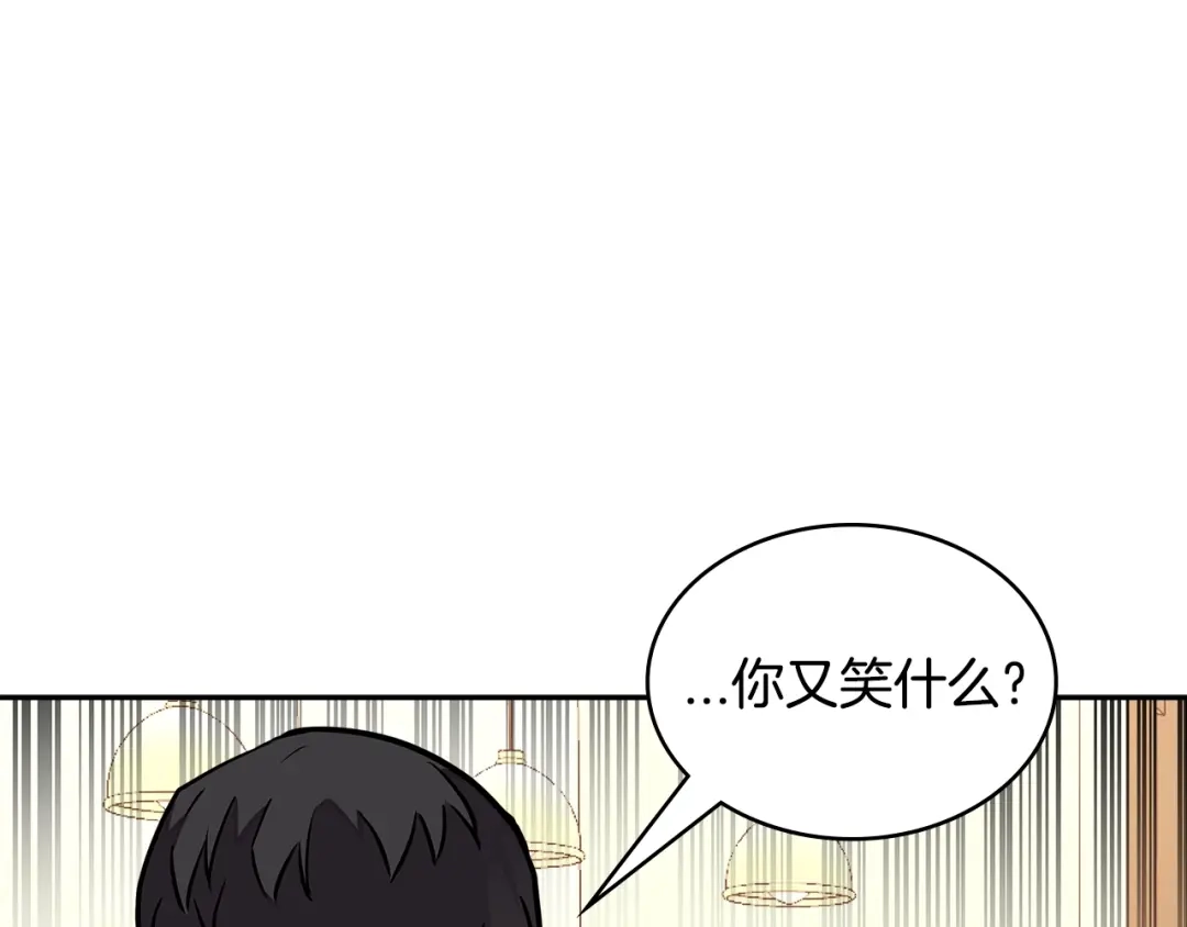 《次元雇佣兵》第3季第36话 我傻了啊！ 第108页