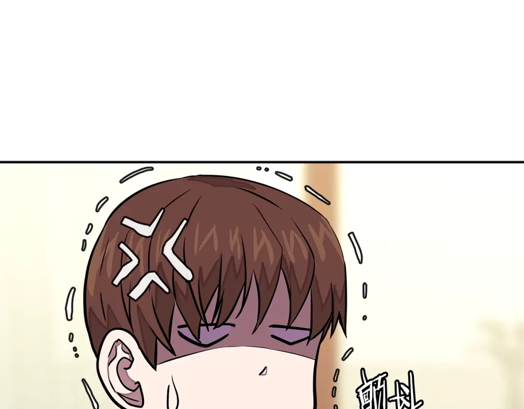 《次元雇佣兵》第3季第36话 我傻了啊！ 第38页