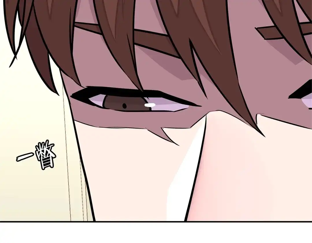 《次元雇佣兵》第3季第36话 我傻了啊！ 第72页