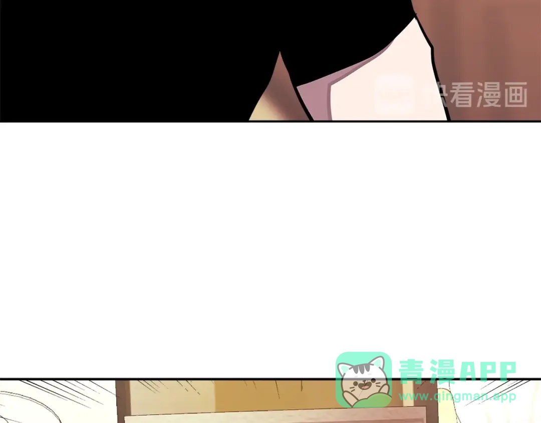《次元雇佣兵》第3季第36话 我傻了啊！ 第121页
