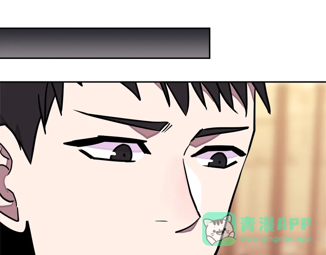 《次元雇佣兵》第3季第36话 我傻了啊！ 第61页
