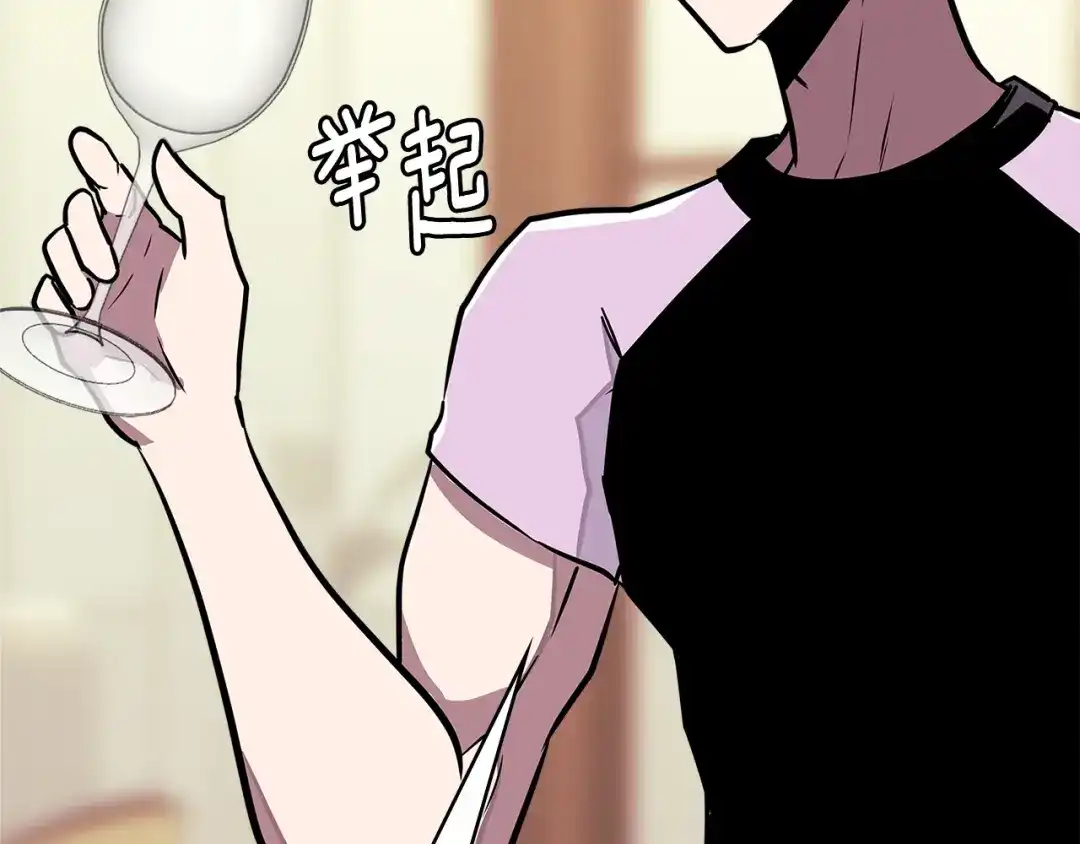 《次元雇佣兵》第3季第36话 我傻了啊！ 第112页