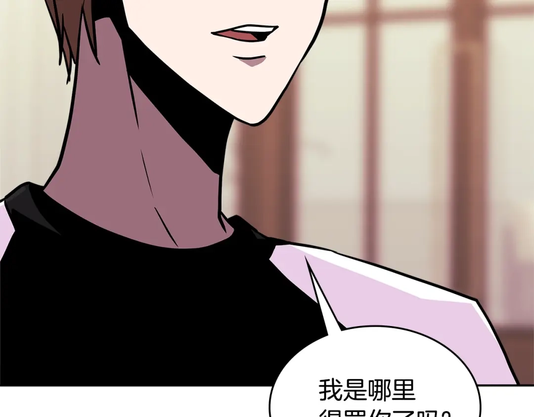 《次元雇佣兵》第3季第36话 我傻了啊！ 第24页