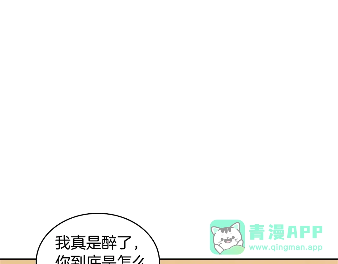 《次元雇佣兵》第3季第36话 我傻了啊！ 第151页