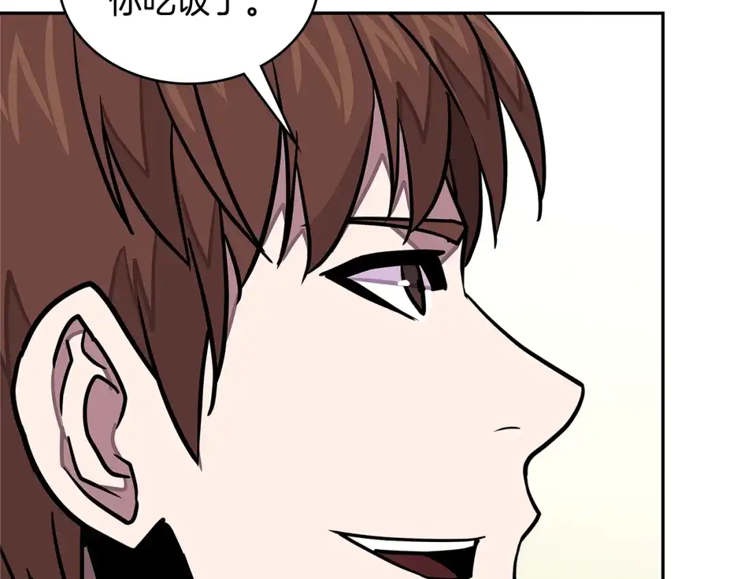 《次元雇佣兵》第3季第36话 我傻了啊！ 第143页
