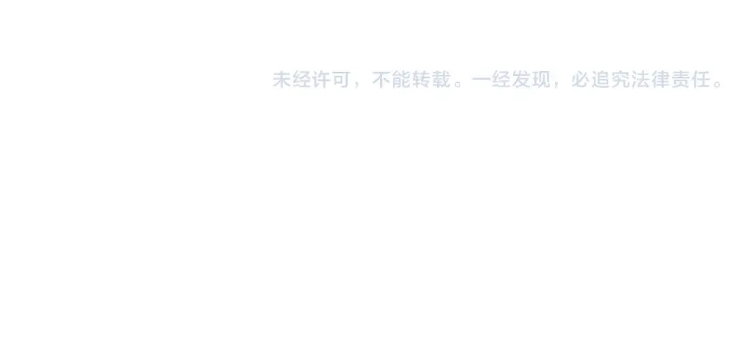 《次元雇佣兵》第3季第36话 我傻了啊！ 第170页