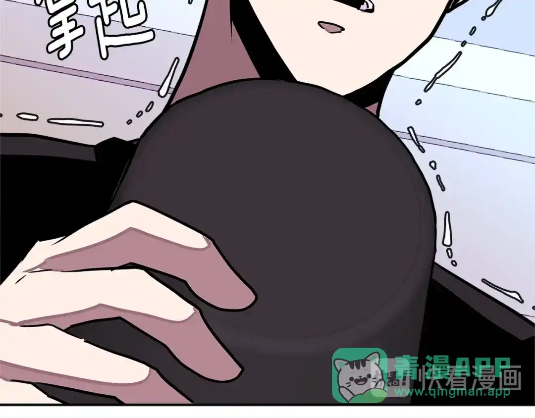 《次元雇佣兵》第3季第36话 我傻了啊！ 第131页