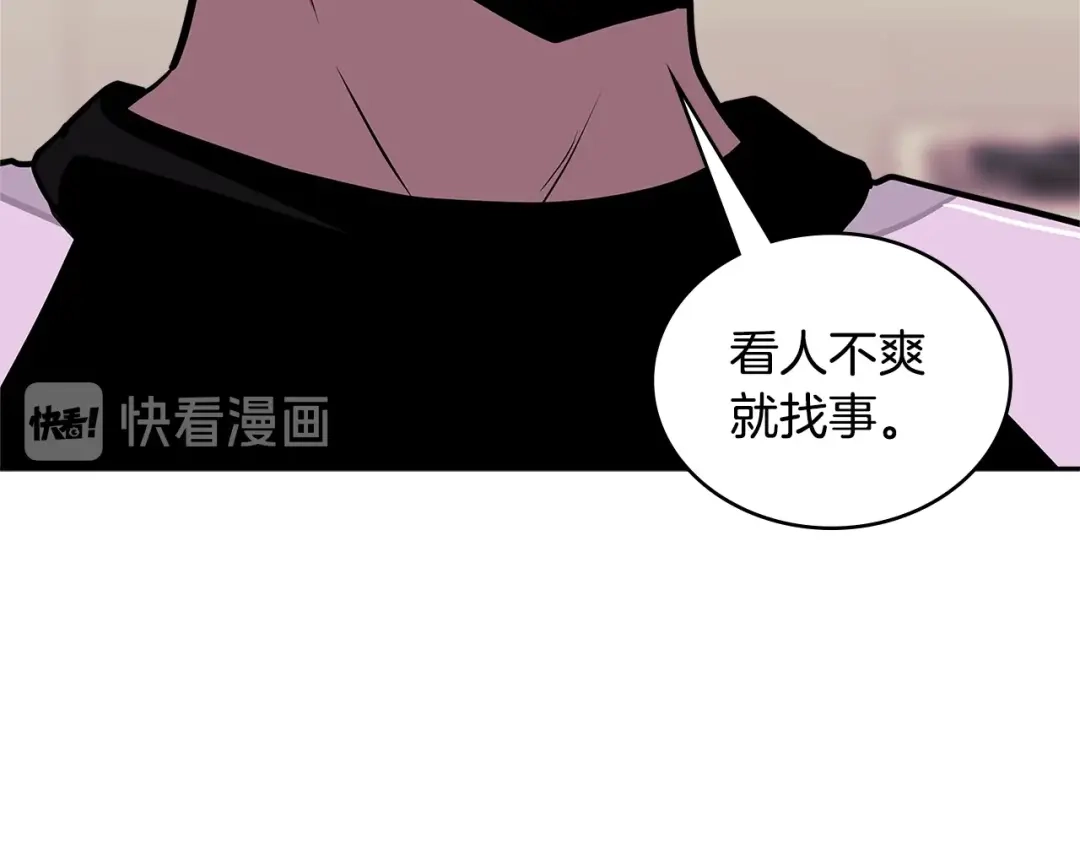 《次元雇佣兵》第3季第36话 我傻了啊！ 第42页