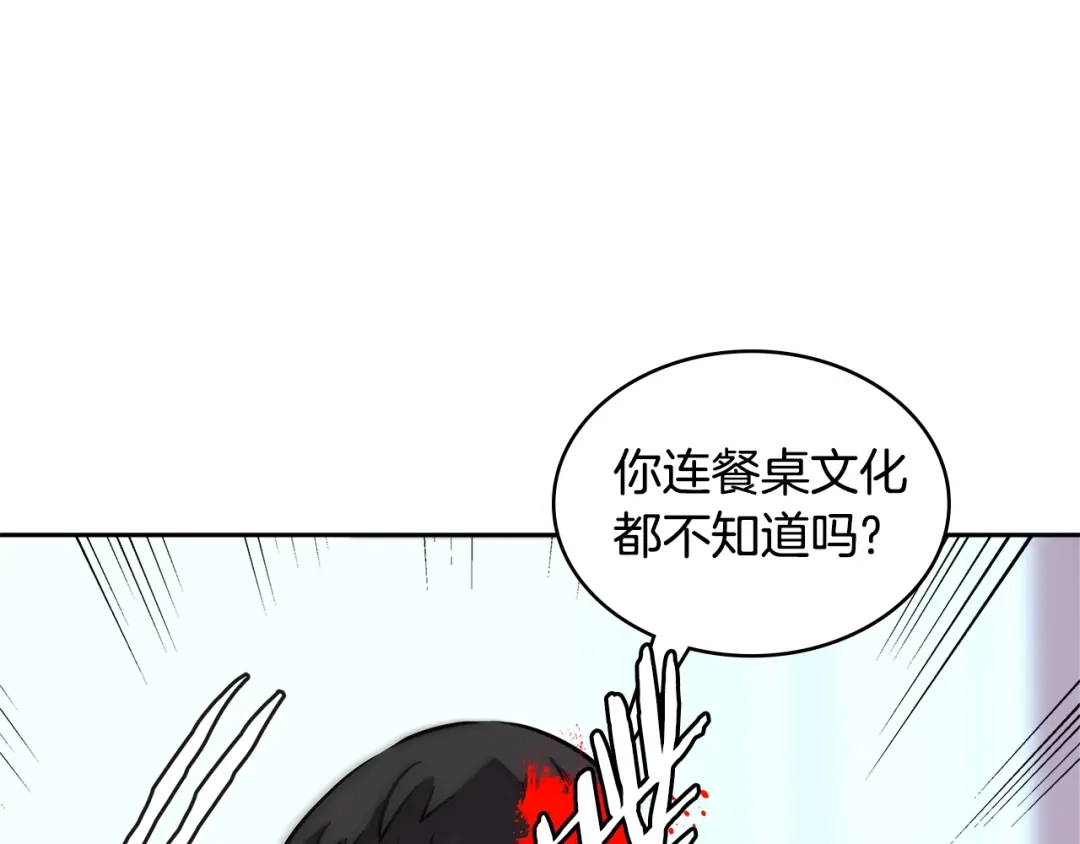 《次元雇佣兵》第3季第36话 我傻了啊！ 第98页