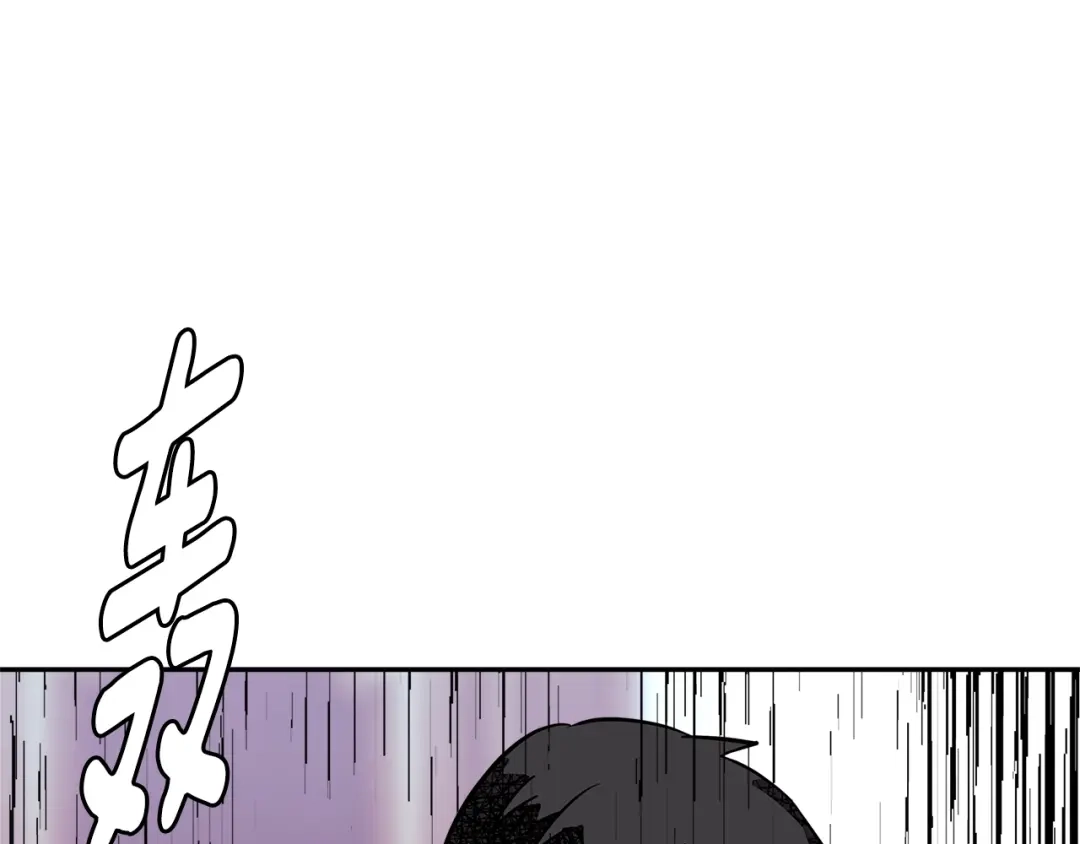 《次元雇佣兵》第3季第36话 我傻了啊！ 第132页
