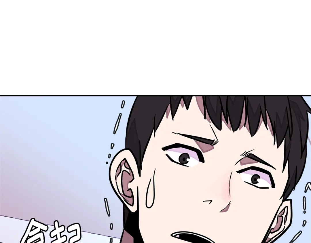 《次元雇佣兵》第3季第36话 我傻了啊！ 第130页