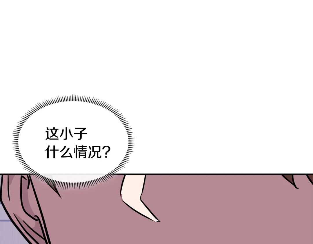 《次元雇佣兵》第3季第36话 我傻了啊！ 第3页