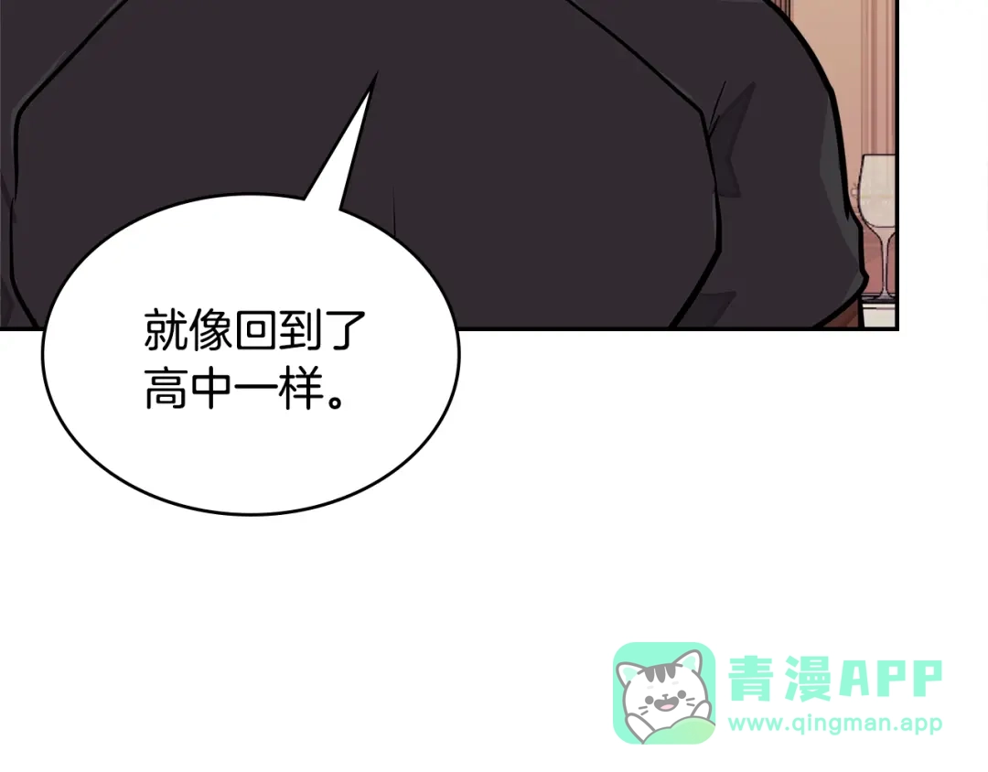 《次元雇佣兵》第3季第37话 哈，幼稚 第36页