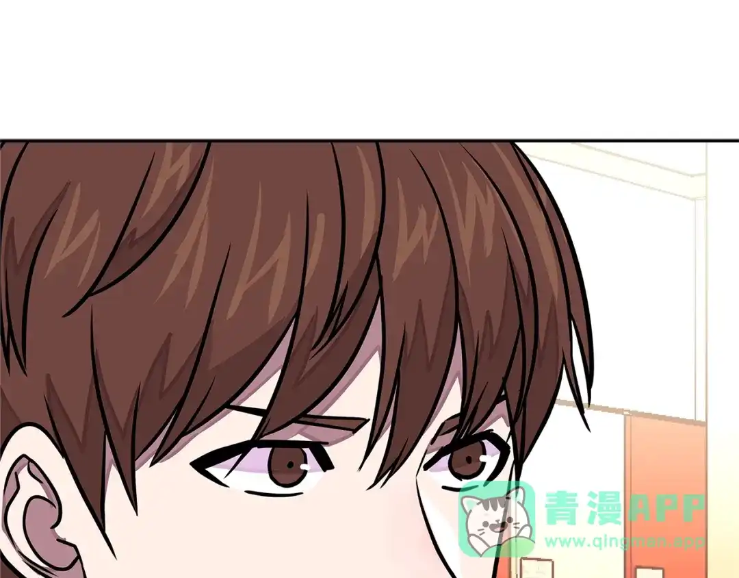 《次元雇佣兵》第3季第37话 哈，幼稚 第181页