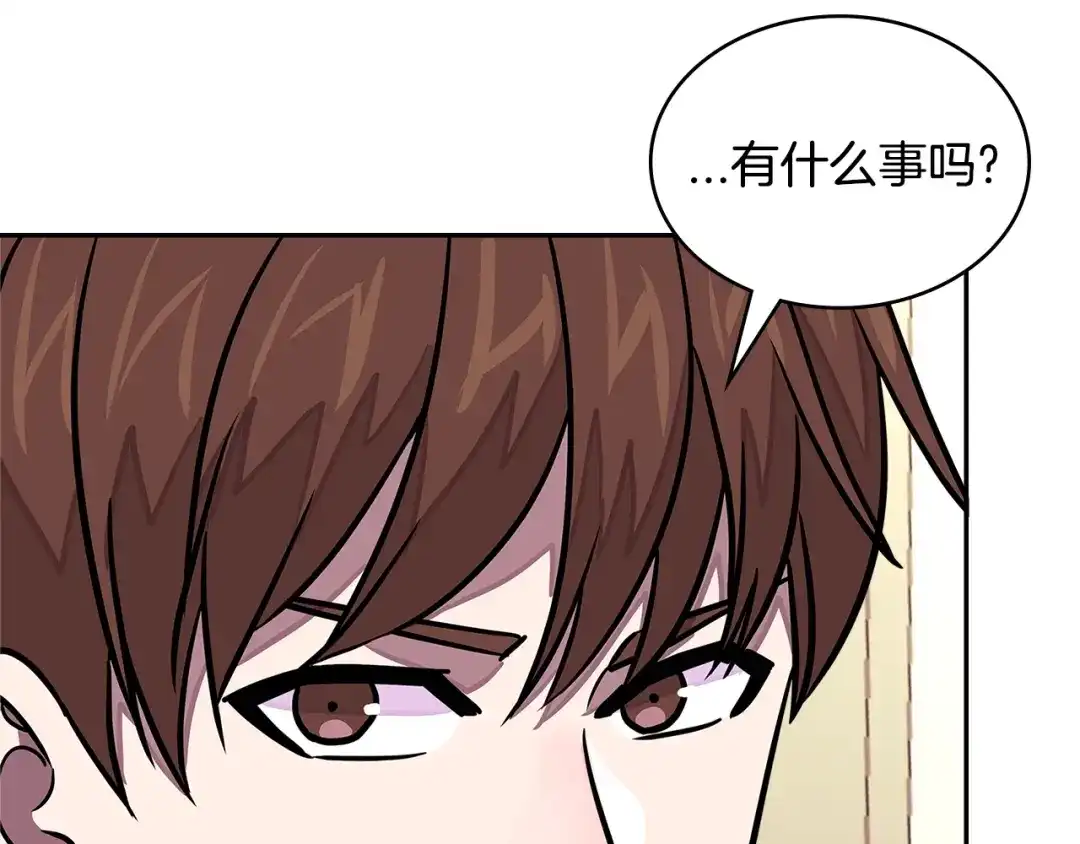 《次元雇佣兵》第3季第37话 哈，幼稚 第155页