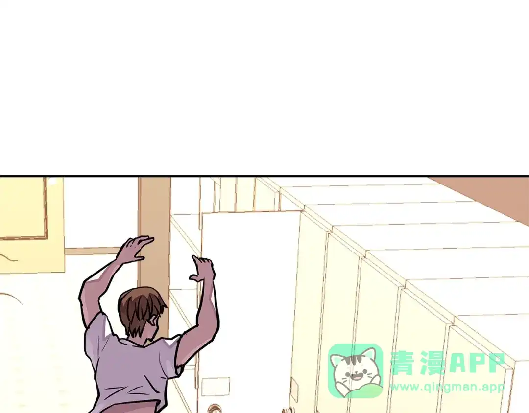 《次元雇佣兵》第3季第37话 哈，幼稚 第146页