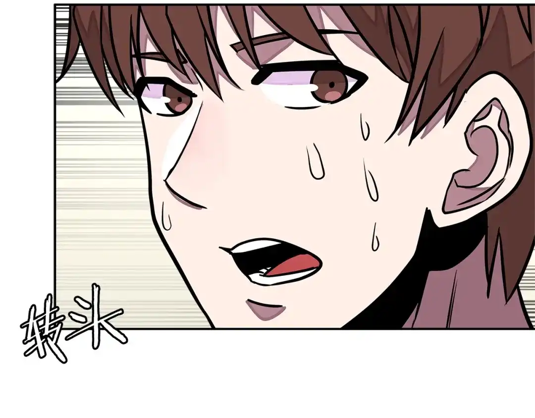 《次元雇佣兵》第3季第37话 哈，幼稚 第102页