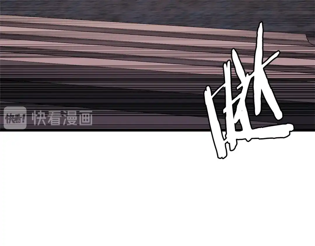 《次元雇佣兵》第3季第37话 哈，幼稚 第97页