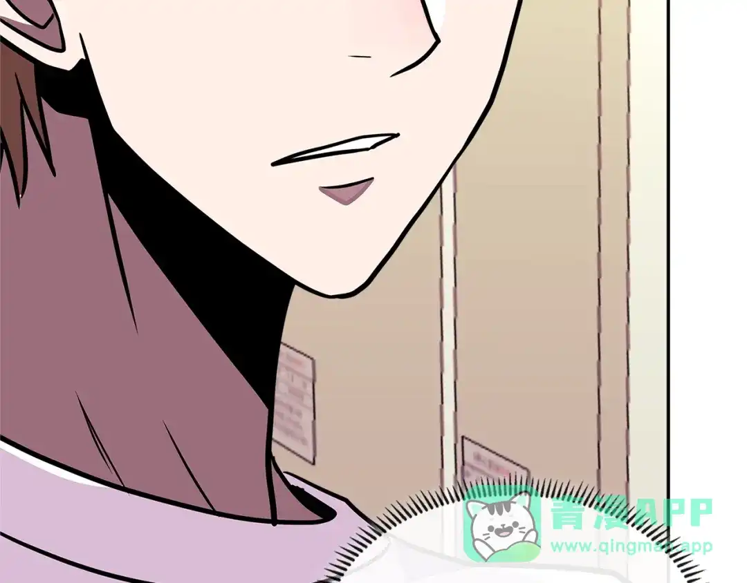 《次元雇佣兵》第3季第37话 哈，幼稚 第156页