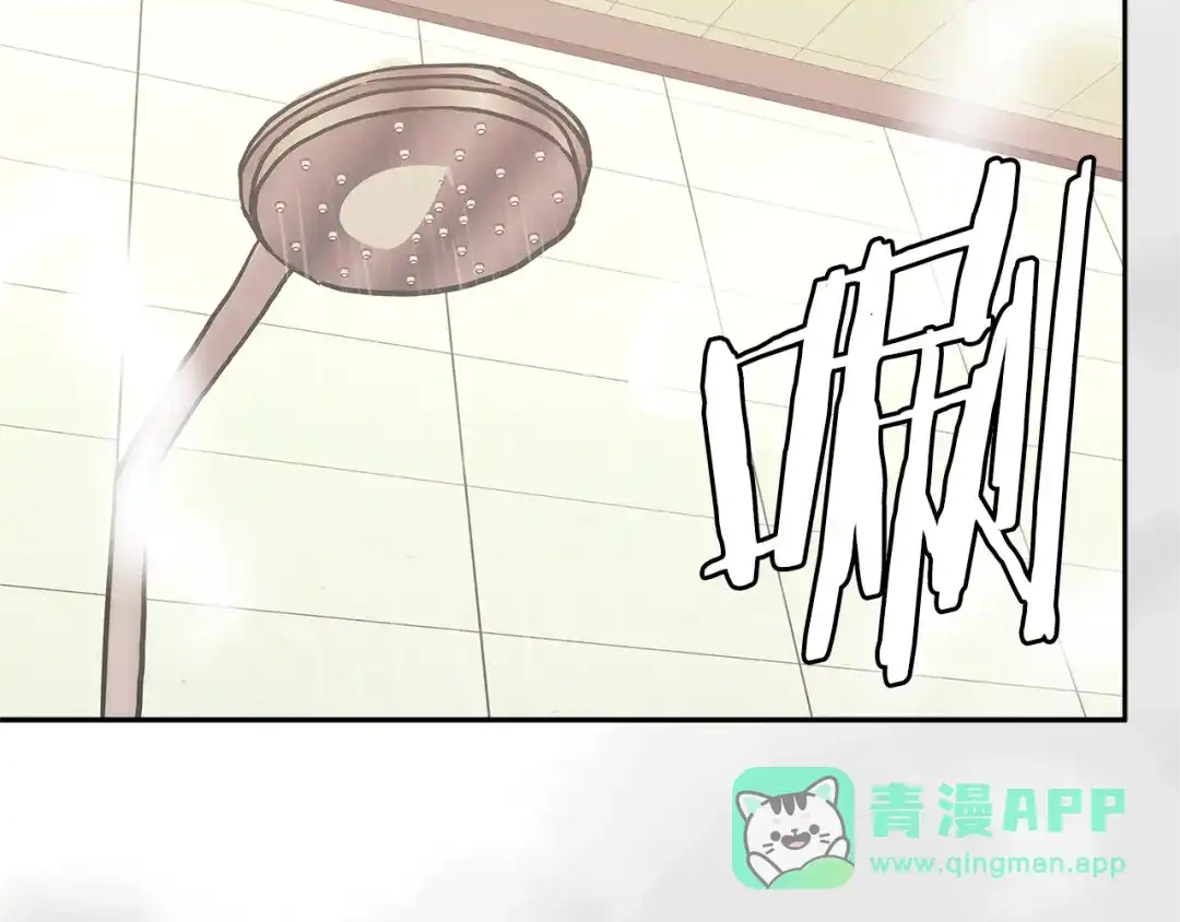《次元雇佣兵》第3季第37话 哈，幼稚 第131页