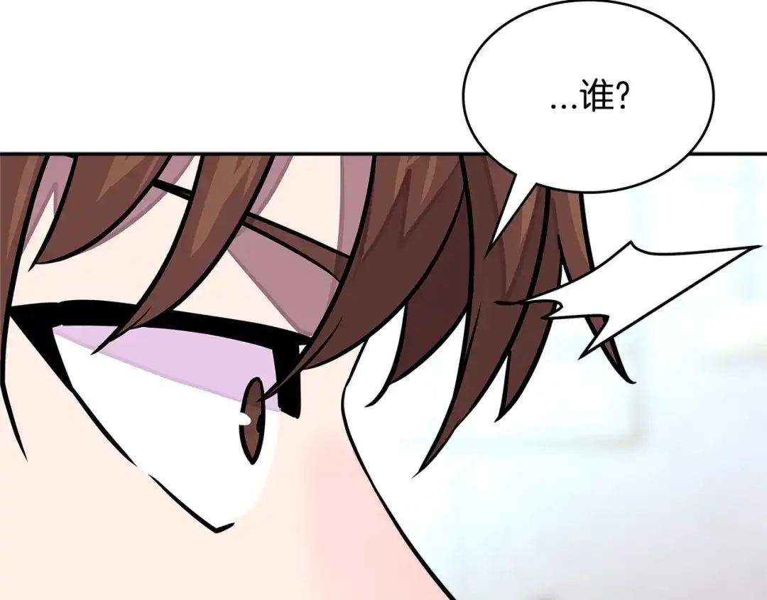 《次元雇佣兵》第3季第37话 哈，幼稚 第77页