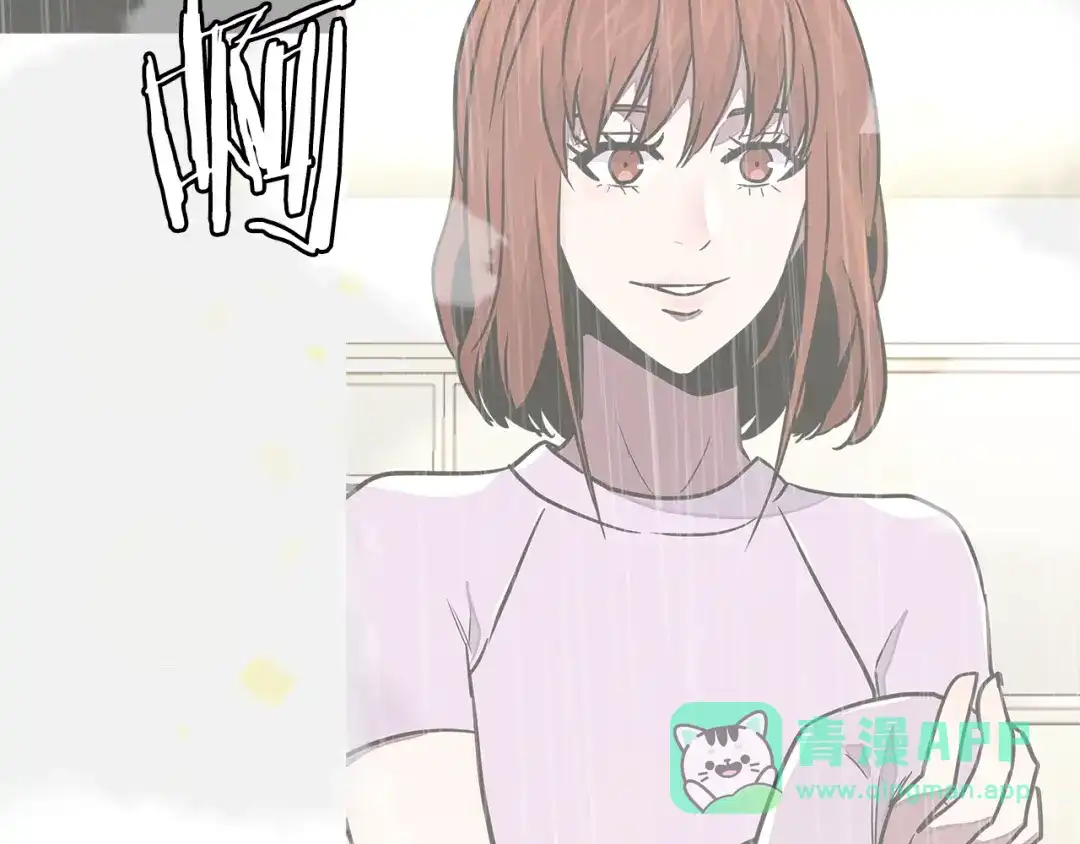 《次元雇佣兵》第3季第37话 哈，幼稚 第136页