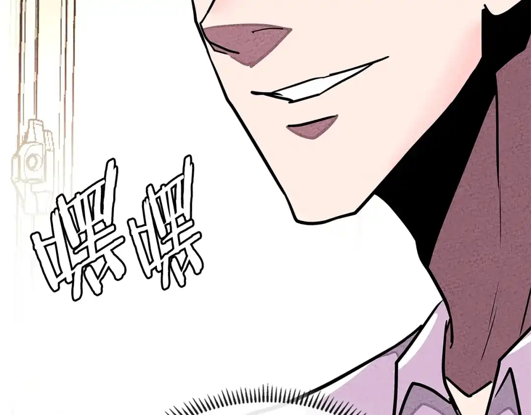 《次元雇佣兵》第3季第37话 哈，幼稚 第58页