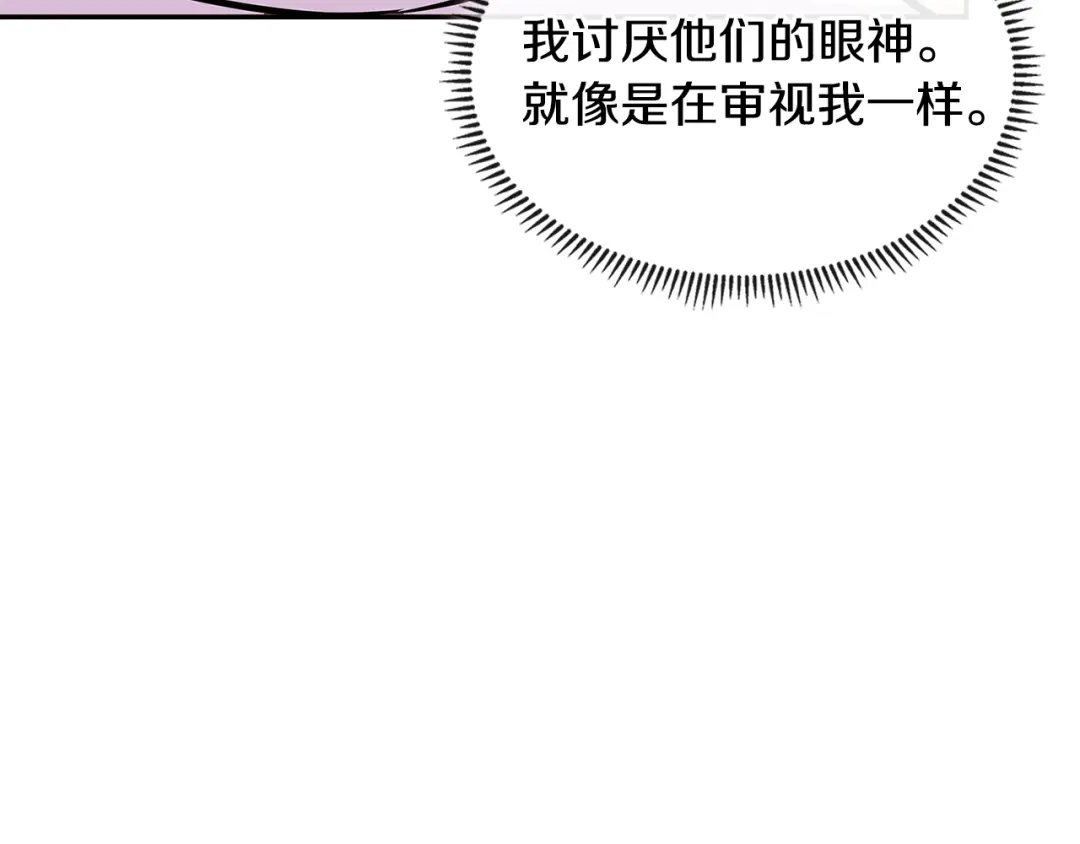 《次元雇佣兵》第3季第37话 哈，幼稚 第157页