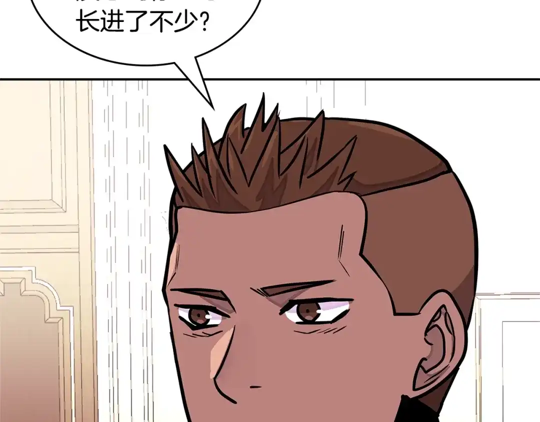 《次元雇佣兵》第3季第37话 哈，幼稚 第47页
