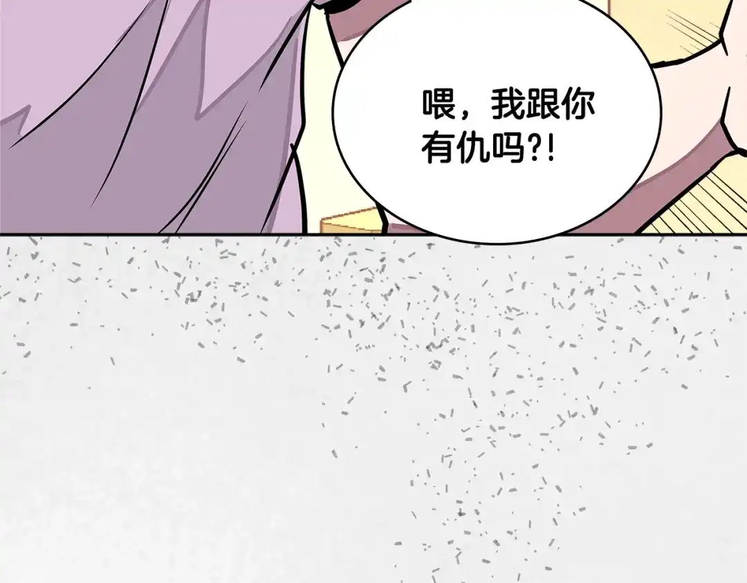 《次元雇佣兵》第3季第37话 哈，幼稚 第189页