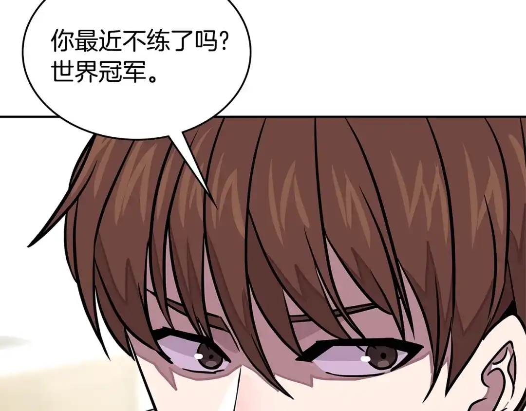 《次元雇佣兵》第3季第37话 哈，幼稚 第64页