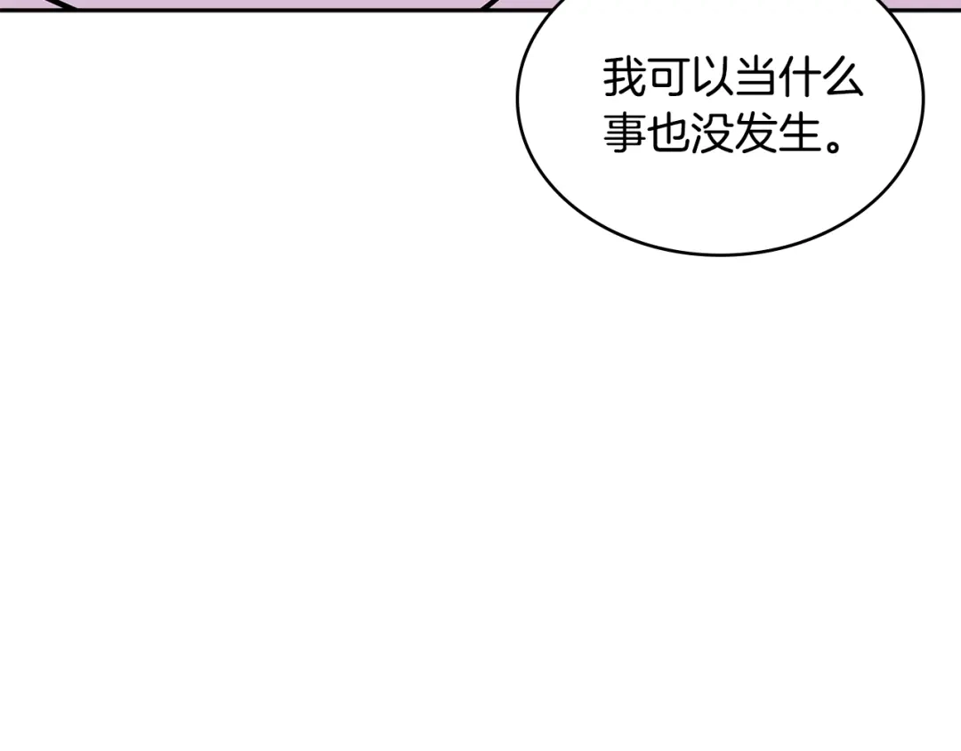 《次元雇佣兵》第3季第38话 硬一点 第108页