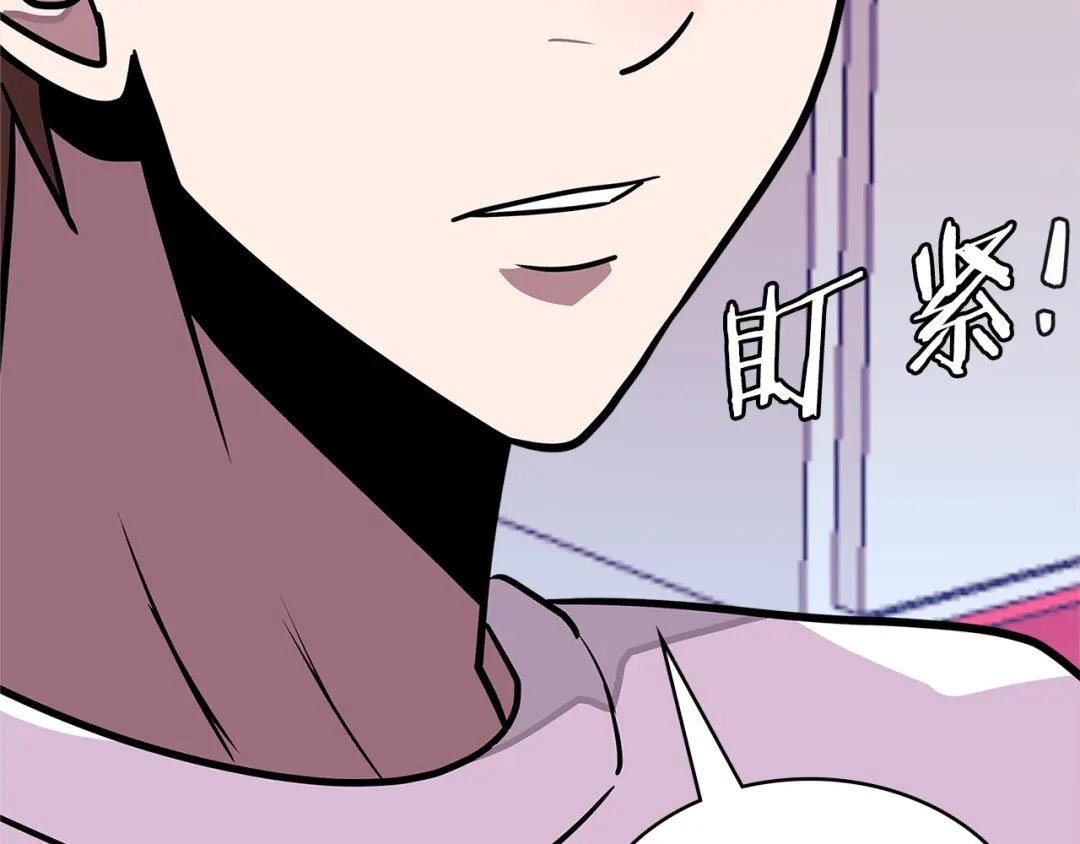 《次元雇佣兵》第3季第38话 硬一点 第107页