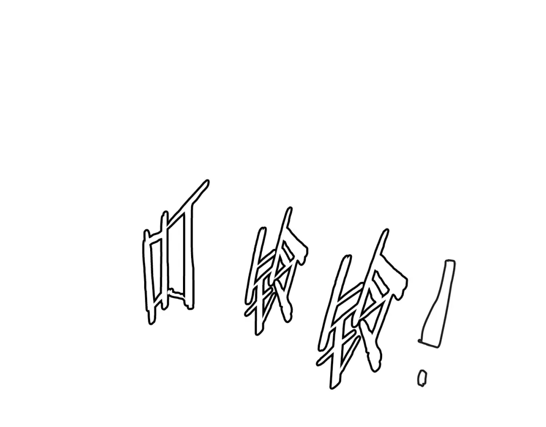 《次元雇佣兵》第3季第38话 硬一点 第122页