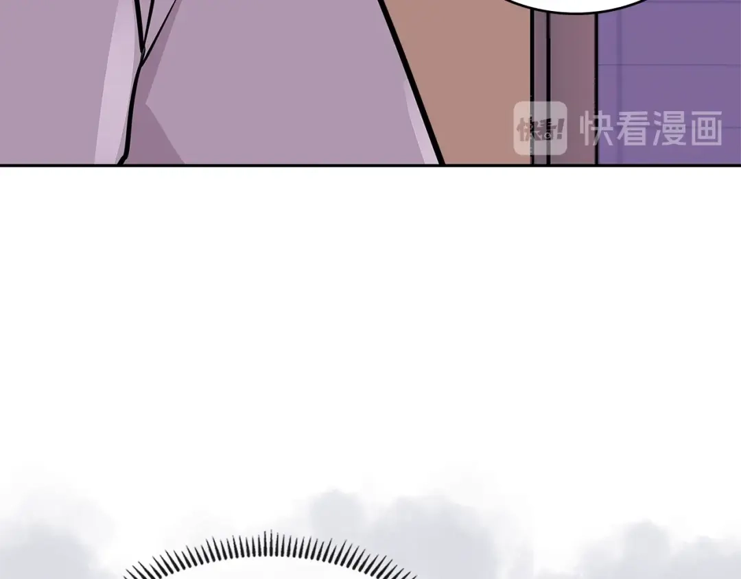 《次元雇佣兵》第3季第38话 硬一点 第69页