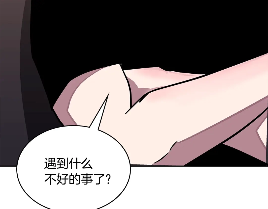 《次元雇佣兵》第3季第38话 硬一点 第178页