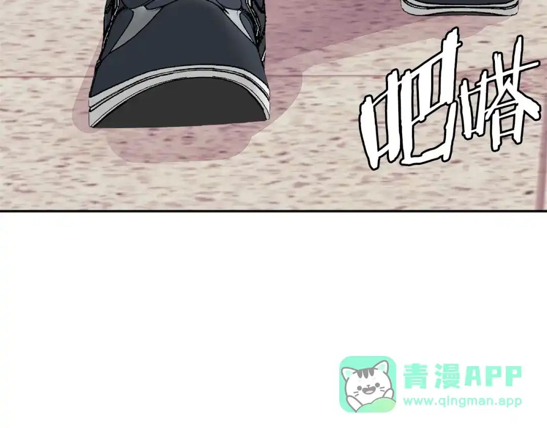 《次元雇佣兵》第3季第38话 硬一点 第166页