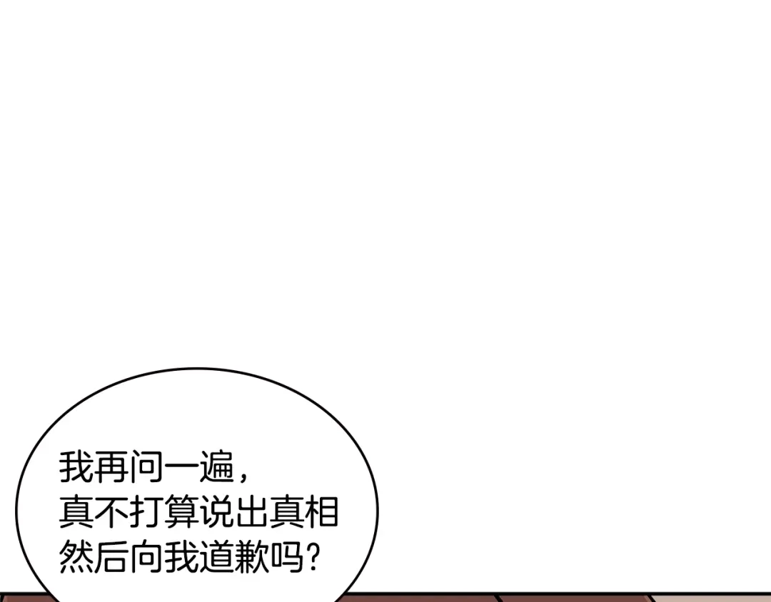 《次元雇佣兵》第3季第38话 硬一点 第105页