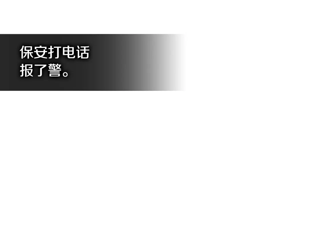 《次元雇佣兵》第3季第38话 硬一点 第163页