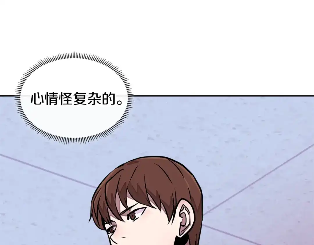 《次元雇佣兵》第3季第38话 硬一点 第167页