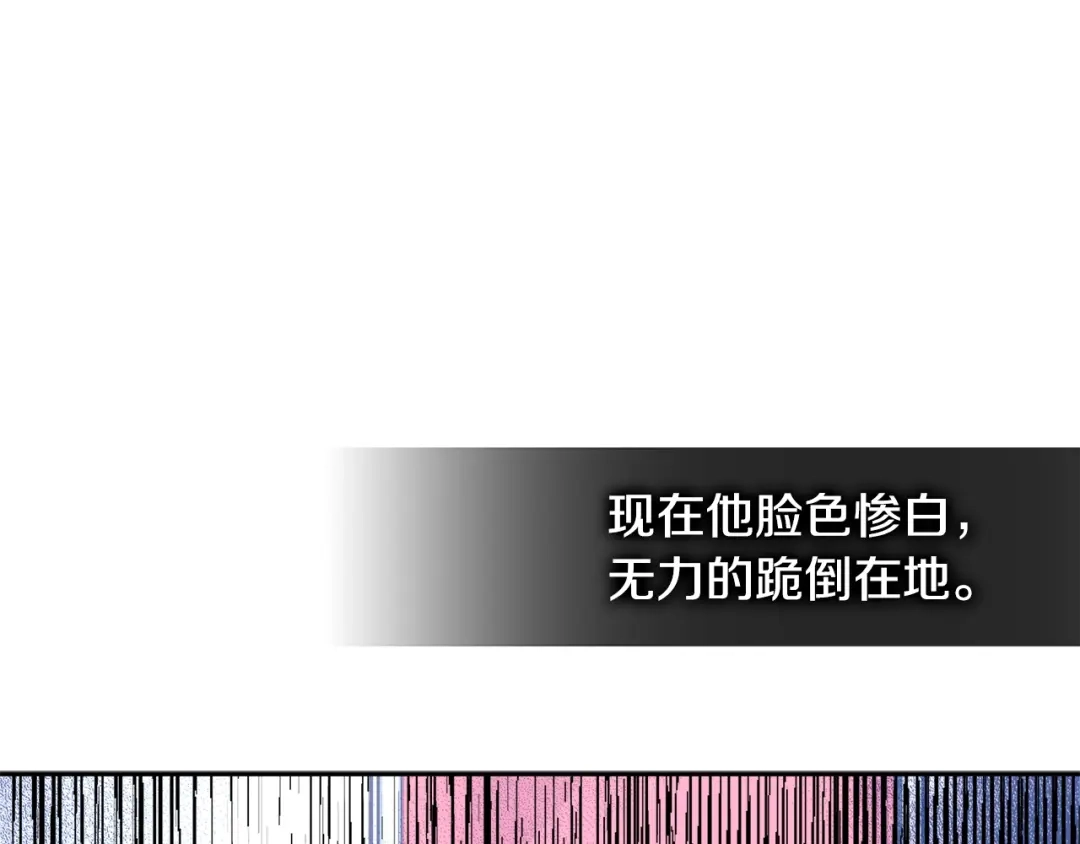 《次元雇佣兵》第3季第38话 硬一点 第160页