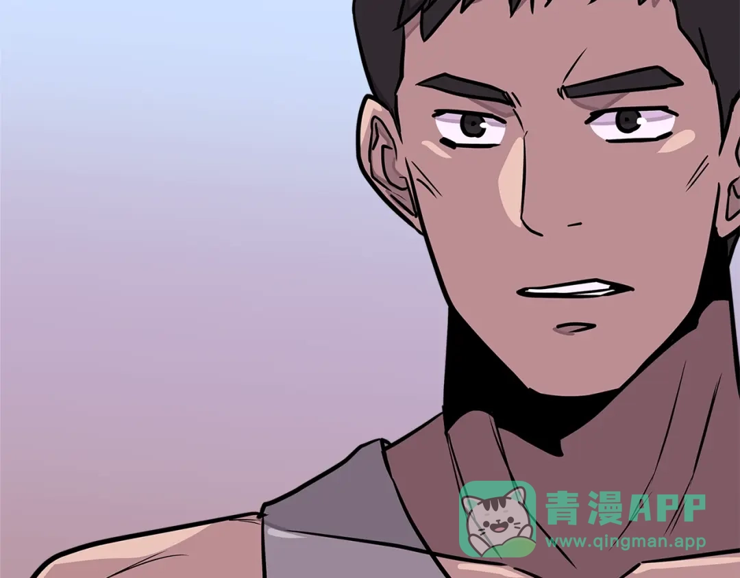 《次元雇佣兵》第3季第38话 硬一点 第61页